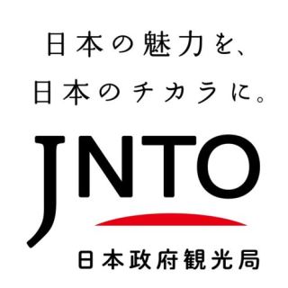 「行くべき旅行先」に長崎と沖縄が選出 ニューヨーク・タイムズ紙 - 観光経済新聞