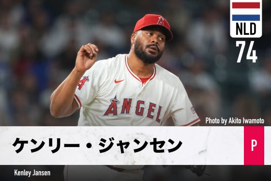 "2強"の風穴を明ける欧州最強…親子鷹で狙う「台風の目」　超強力打線に加わる全米ドラ2｜オランダ | Full-Count