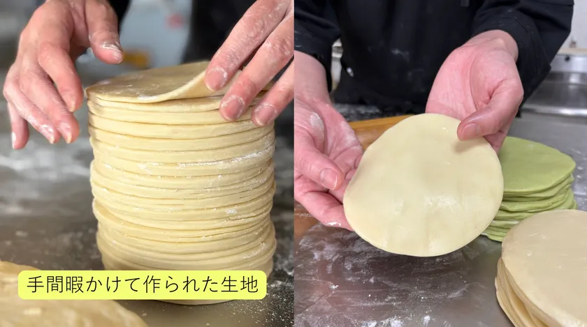 サクもちっ！とした生地