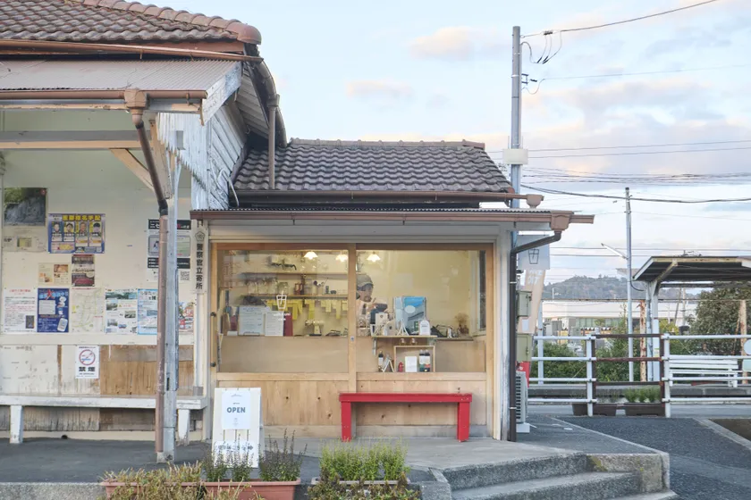 ushikuni cafe
