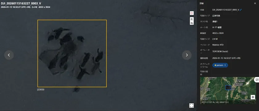 可視光カメラが捉えた遭難者　黄色枠の中