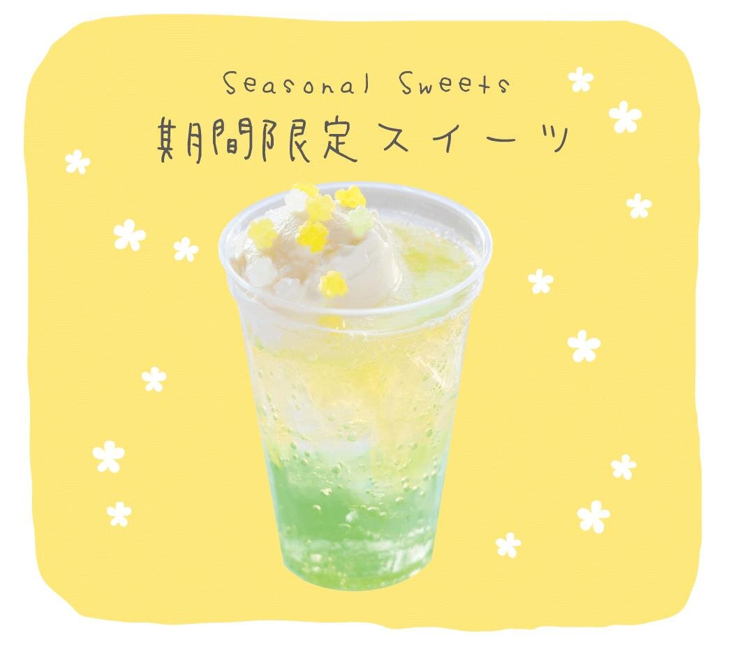 「菜の花クリームソーダ」600円