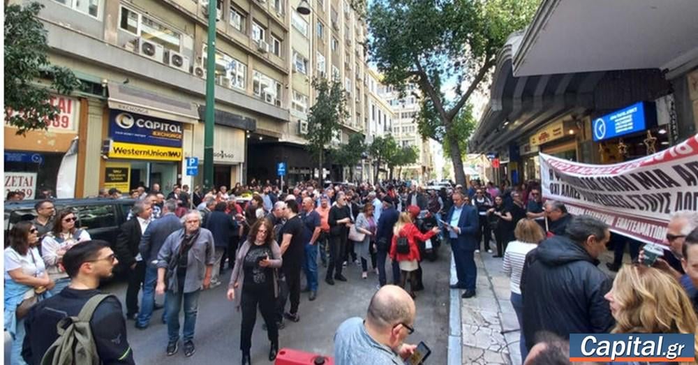 午前11時に会計士らが抗議集会。憲法で「デジタル混乱」と根絶的な罰金を非難