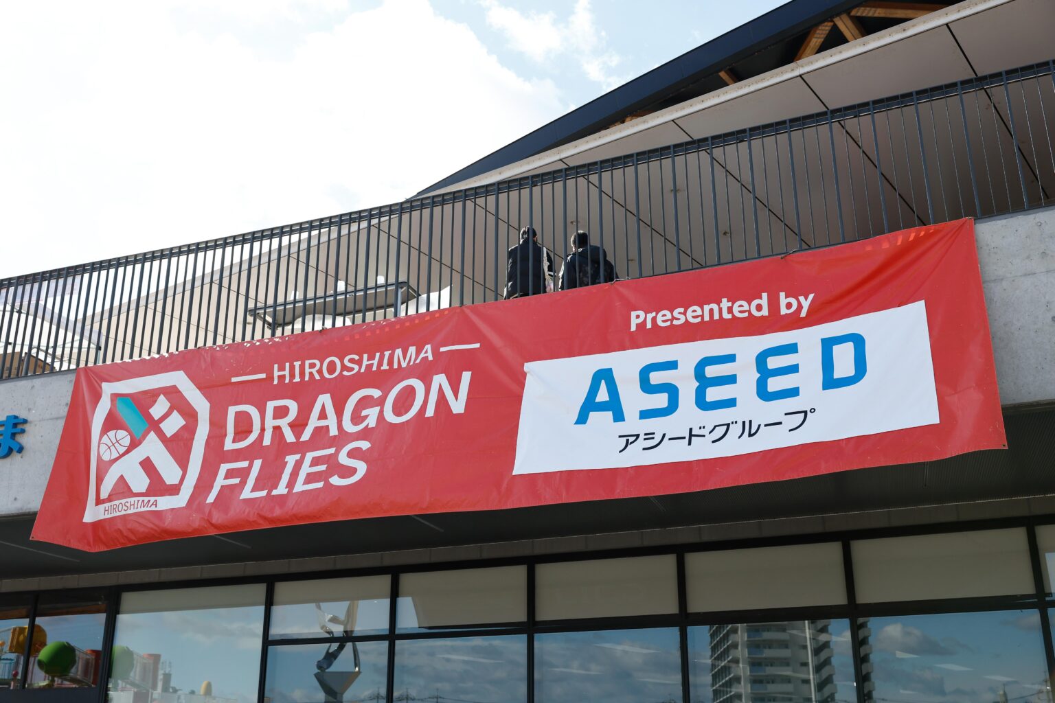 2/8（日） アシードホールディングス presents 秋田ノーザンハピネッツ戦 開催！