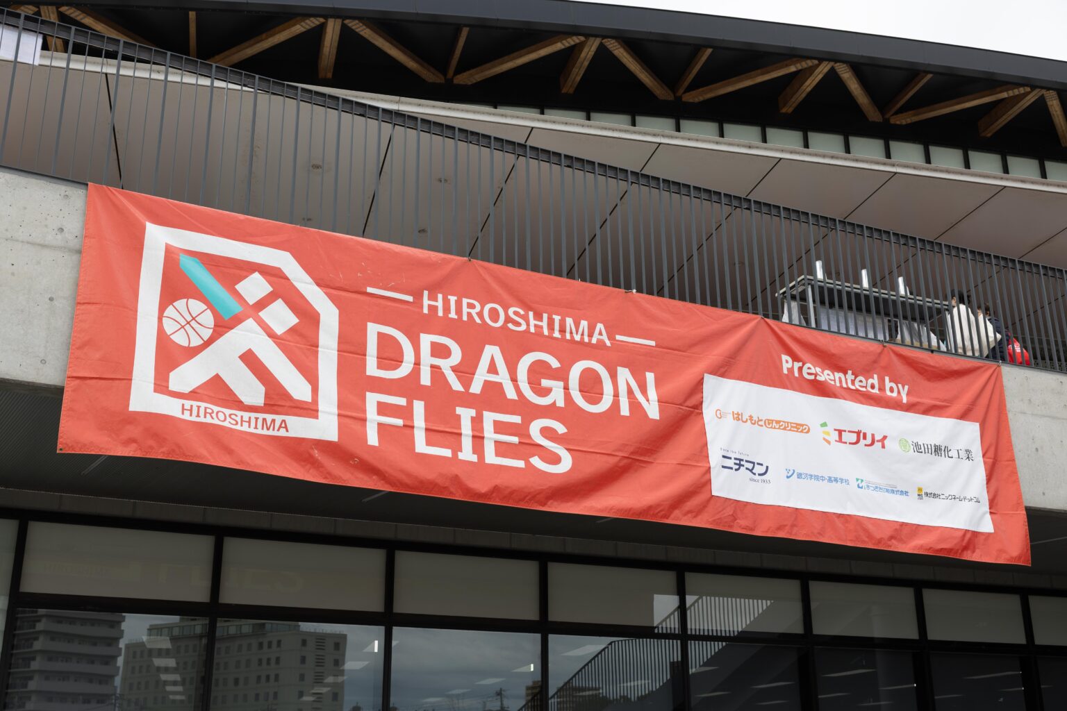 2/7（土） 備後企業連合 presents 秋田ノーザンハピネッツ戦 開催！