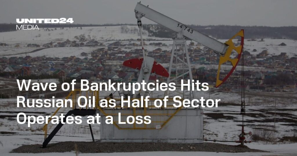 破産の波がロシア石油を襲い、セクターの半分が赤字に