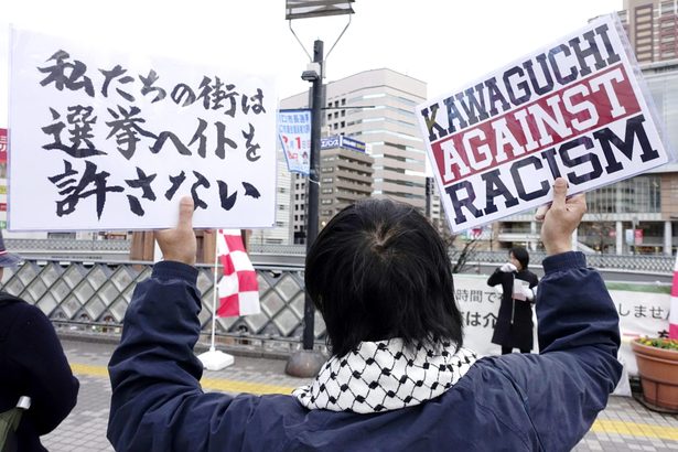 クルド人ヘイト　激化　埼玉・川口市　選挙運動に名を借り