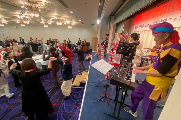 京都沖縄県人会　合同新年会開催　ファン倶楽部と合同