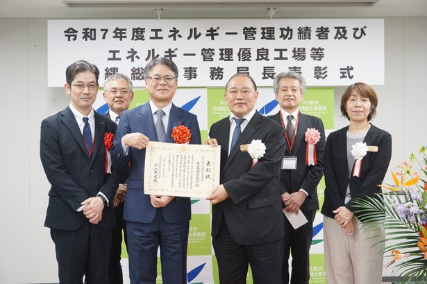 エネ管理優良に　琉銀の那覇ビル　沖縄総合事務局長表彰