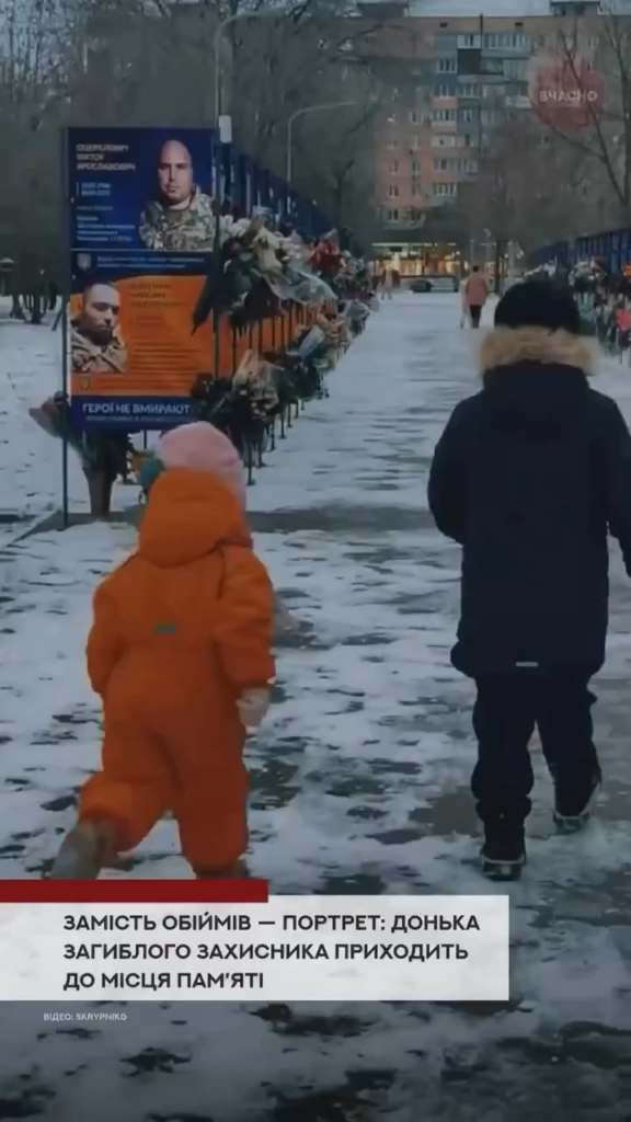 💔 小さなソフィーカさんは、戦争で幼少期を奪われた他の何千人ものウクライナの子供たちと同じように、今、この記念碑を訪れています。 27歳のディフェンダー、ドミトロ・スクリプニクがトレツク枢軸軍で戦闘任務中に死亡した。