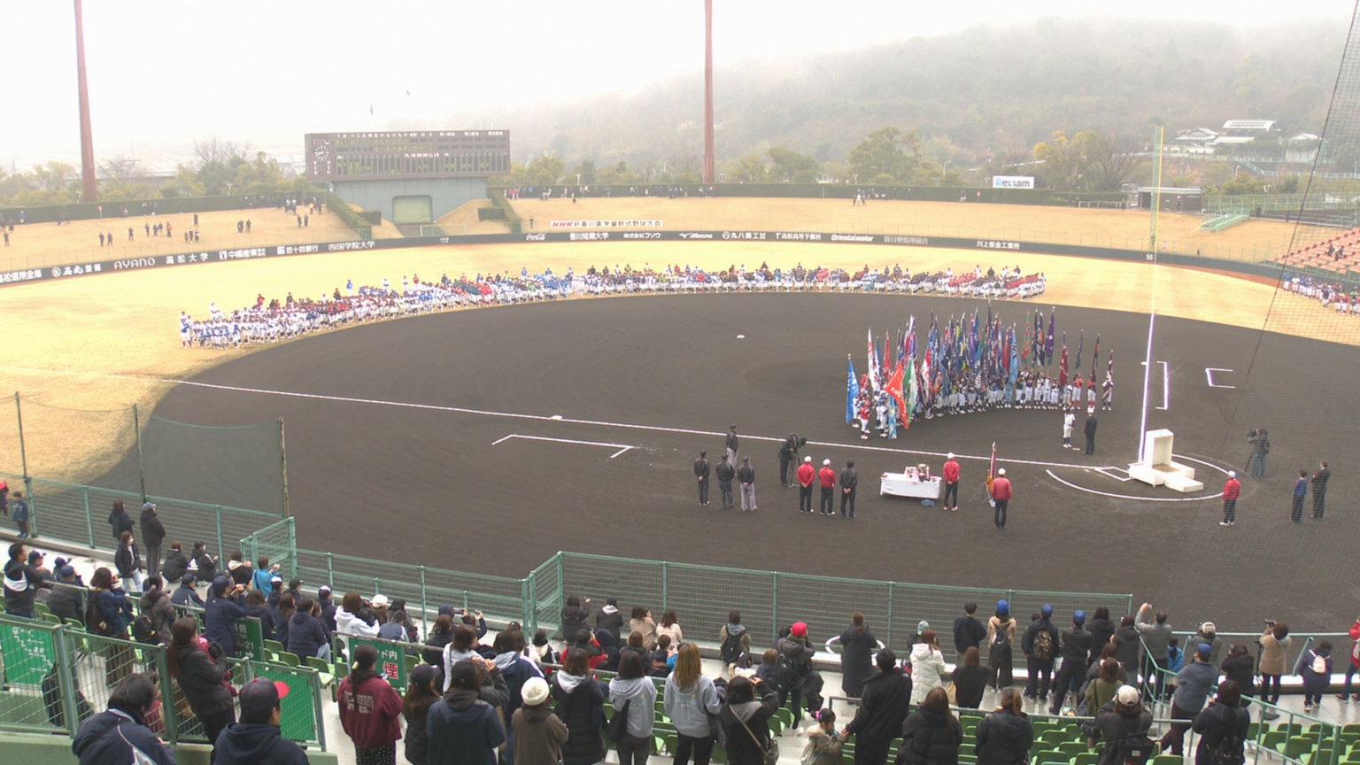第４７回ＮＨＫ高松放送局杯香川県学童軟式野球大会 開会式 | 特番全般 | コミュニティ番組