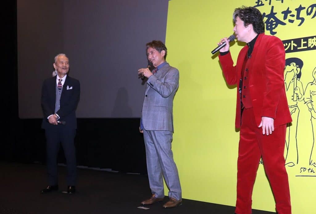 映画『五十年目の俺たちの旅』ギネス認定（左から）秋野太作、田中健、中村雅俊