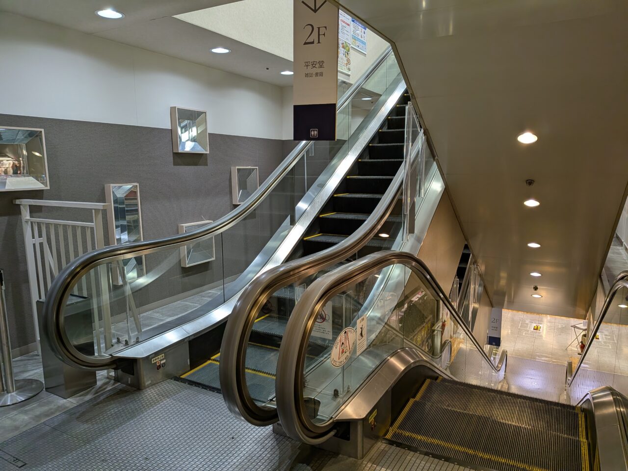 PLAZAながの東急店