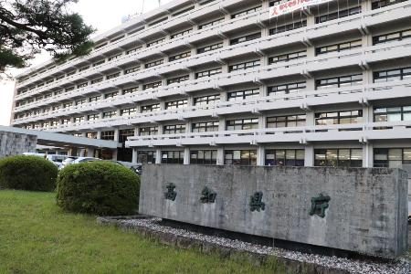 高知知事給与、月９万円増　２８年ぶり引き上げへ