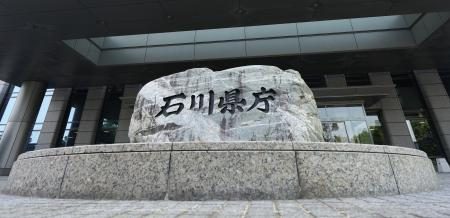 石川県知事選、3氏が立候補 再び保守分裂、能登復興争点に