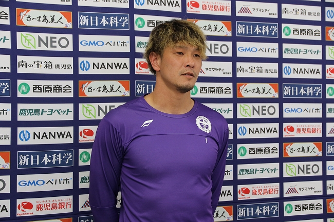 【《鹿児島ユナイテッドFC》トレーニング後会見コメント　藤嶋栄介選手⚽️「ゴールキーパーにとっては見せ場がある」】 : KAGOSHIMA SOCCER MAGAZINE“カゴサカ☆”