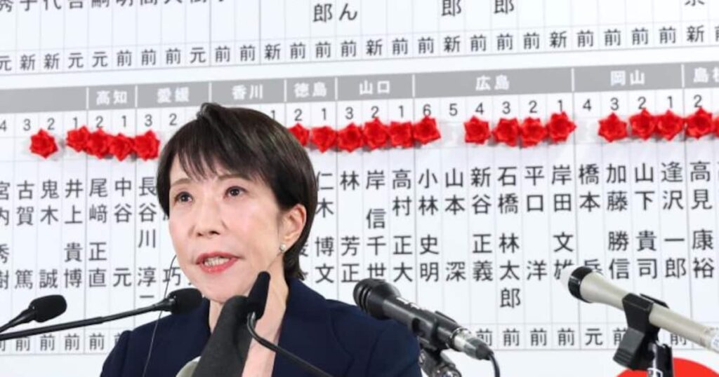 「高市ショック」不安和らぐ 消費税減税の検討も…与党大勝で長期金利安定、市場混乱せず - 産経ニュース