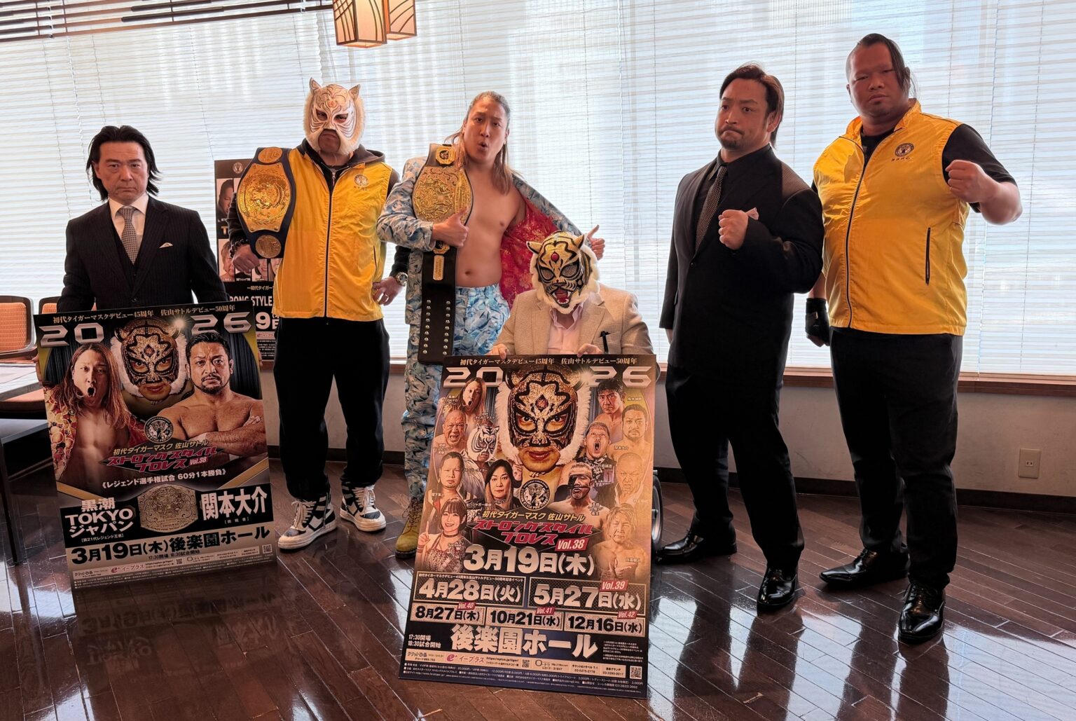『初代タイガーマスク ストロングスタイルプロレスVol.38』が3月19日に後楽園ホールで開催される。会見に臨んだ佐山サトル総監（右から3番目）ら