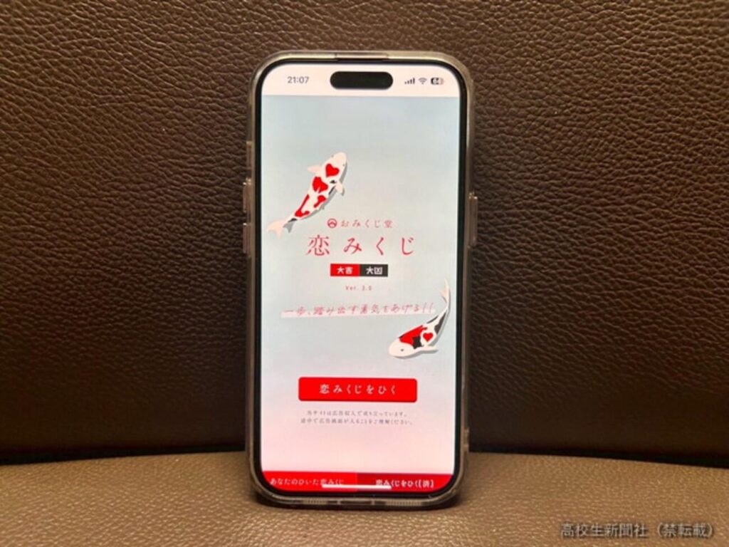 私には今、好きな人がいます。相手は同じクラスの同性の女の子です。初めて女の子を好きになり、最初は自分でも驚きましたが、今ではその気持ちに正直でいたいと思うようになりました。一方で、気持ちを周りに打ち明けるのには、まだ迷いがあります。友達との恋愛の話で「どんな男子がタイプ？」と聞かれるたびに、本当のことを言えず、笑ってごまかしてしまいます。「正直に話したらどう思われるのだろう？」と考え、素直な気持ちを言えないままでいます。