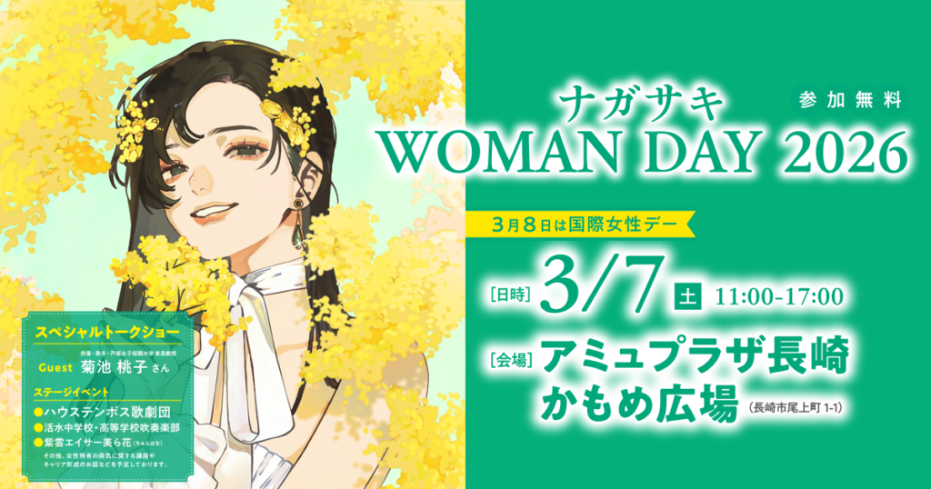 スクロールトップ