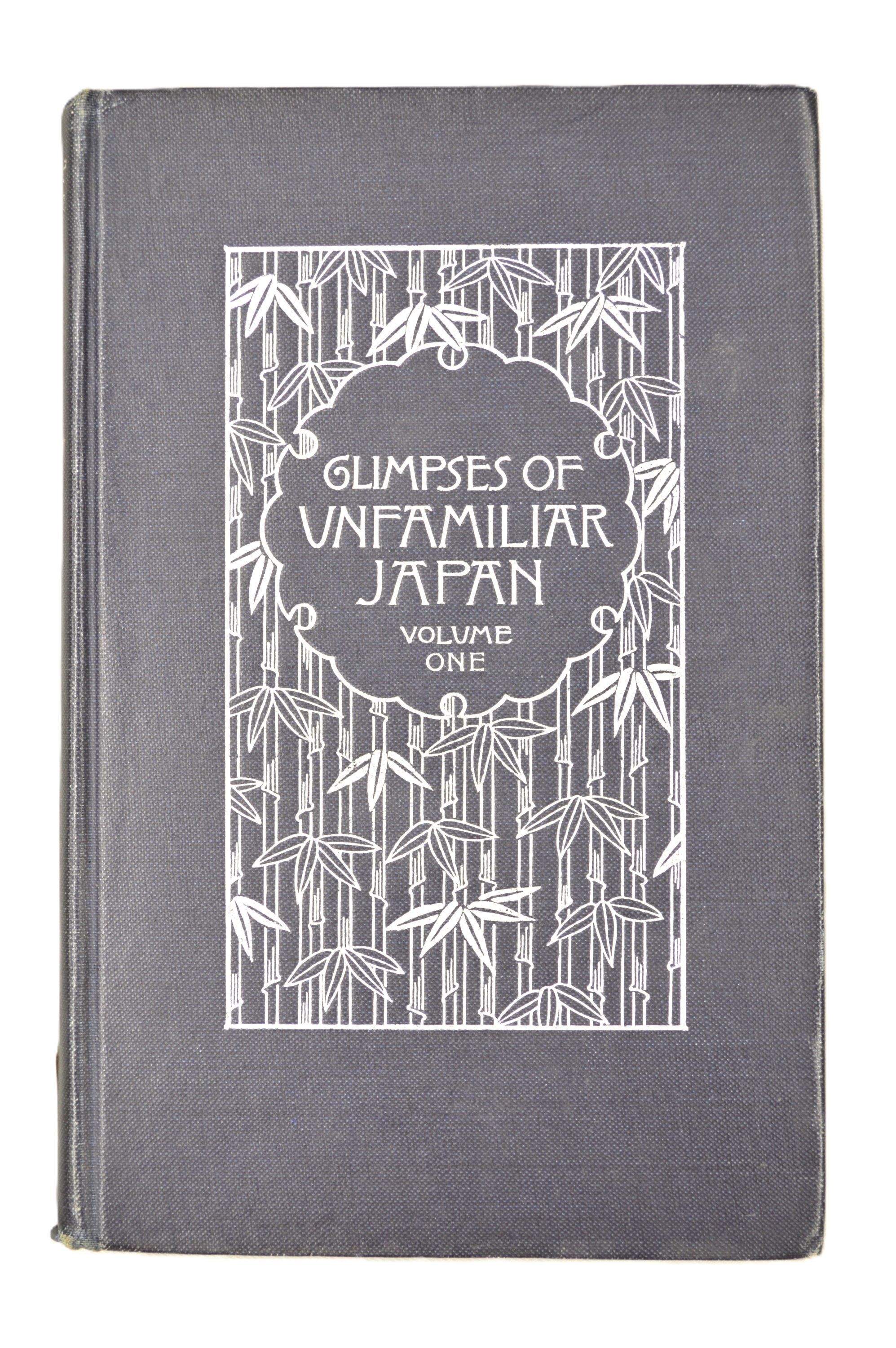 『知られぬ日本の面影』明治27年(1894) 近畿大学中央図書館蔵