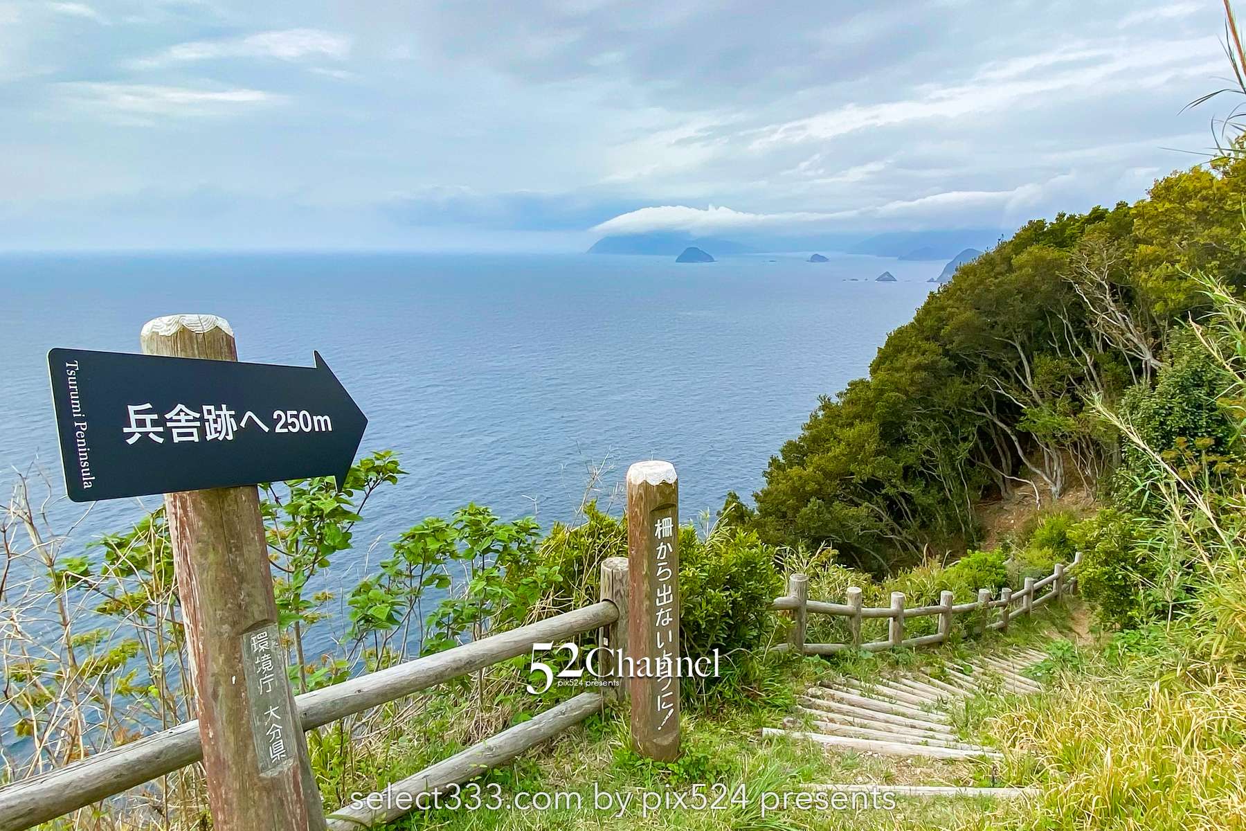 鶴御崎：九州最東端からの絶景と鶴御崎灯台！大分県の岬巡り見どころと東端周辺観光