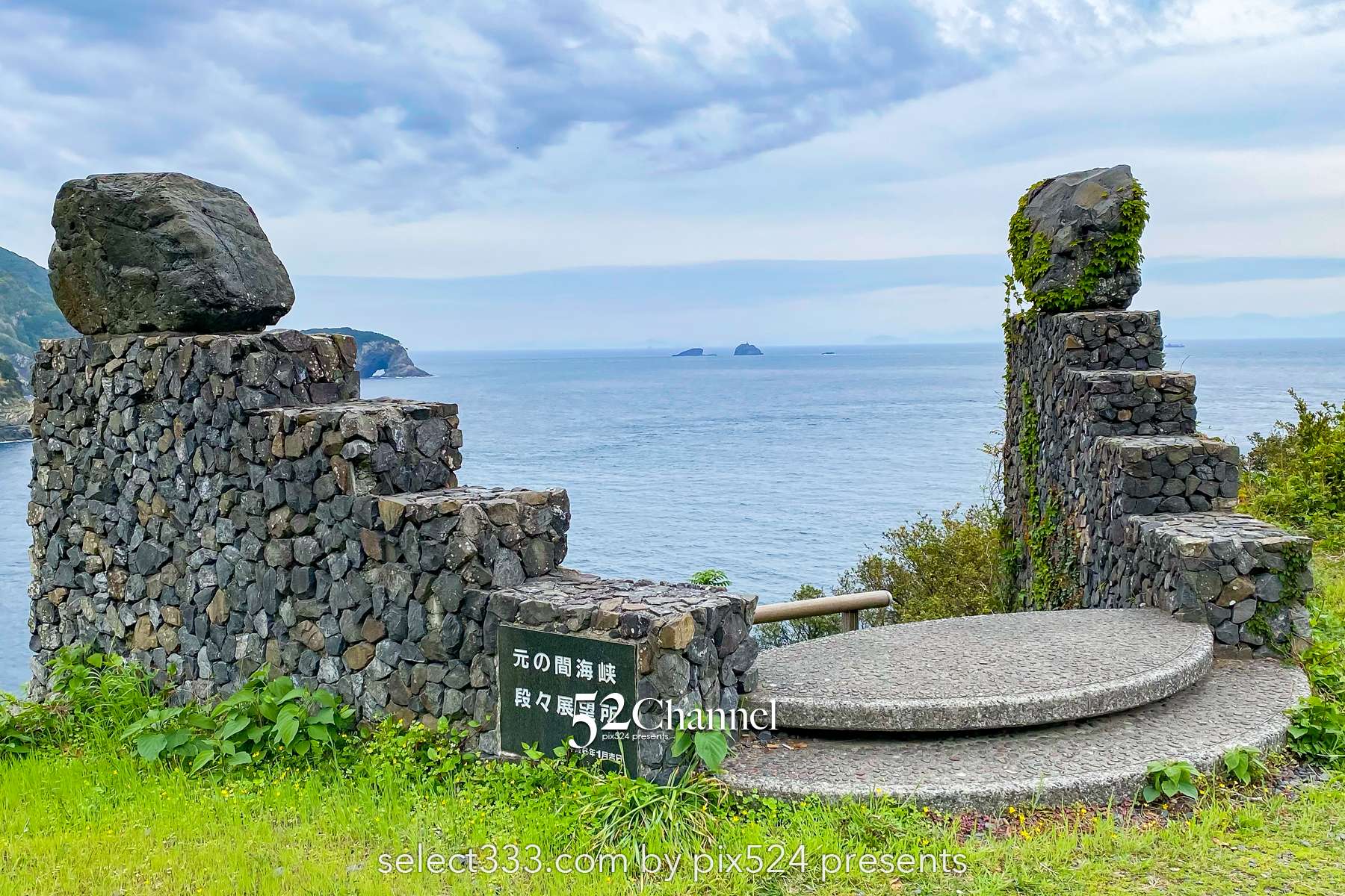 鶴御崎：九州最東端からの絶景と鶴御崎灯台！大分県の岬巡り見どころと東端周辺観光