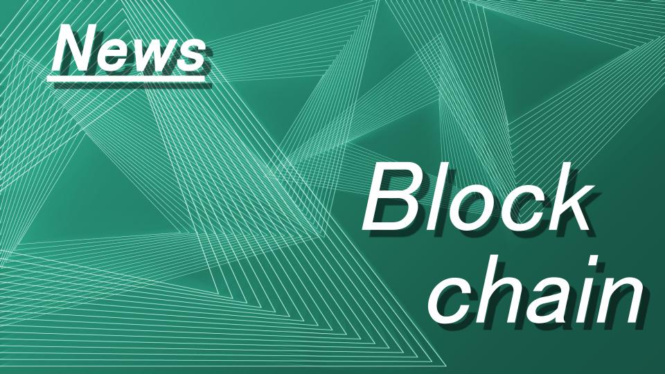 山梨県甲斐市、公共施設43施設の電力を再エネへ切替　ブロックチェーン技術活用で管理・可視化へ | Plus Web3 media