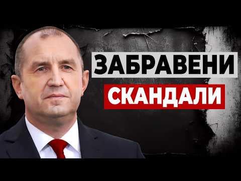 ルボミール・ジェチェフ、ルーメン・ラデフ：