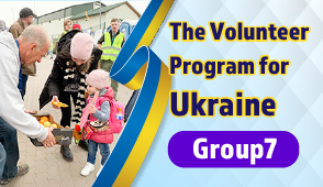The Volunteer Program for Ukraine【Group7】 - ボランティア活動