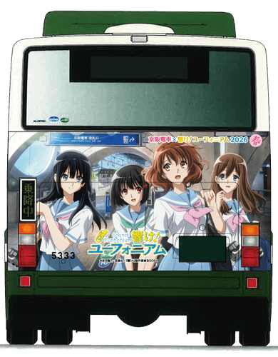 ラッピングバス・背面(イメージ)