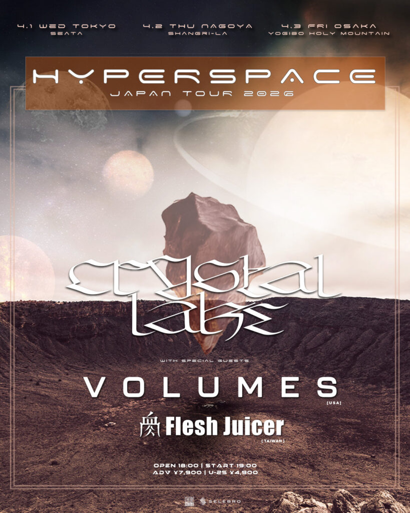 Crystal LakeがアメリカよりVolumes、台湾よりFlesh Juicerを迎え1年振りとなる『HYPERSPACE JAPAN TOUR』を開催 | SPICE Crystal Lake『HYPERSPACE JAPAN TOUR』
