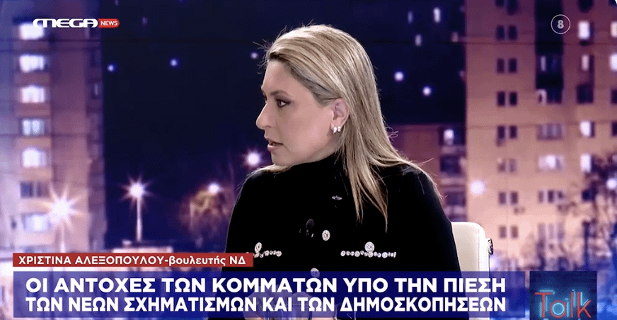 ND議員、家賃値上げの猥褻行為について「ツァンバは死んだ」と発言！ - Militaire.gr