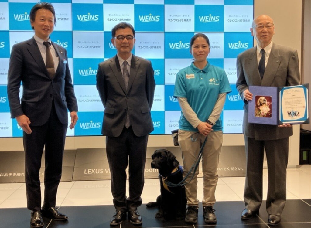 ウエインズトヨタ神奈川 入院中の子どもたち支える「ファシリティドッグ」活動に355万円寄付 | 中区・西区・南区 | タウンニュース