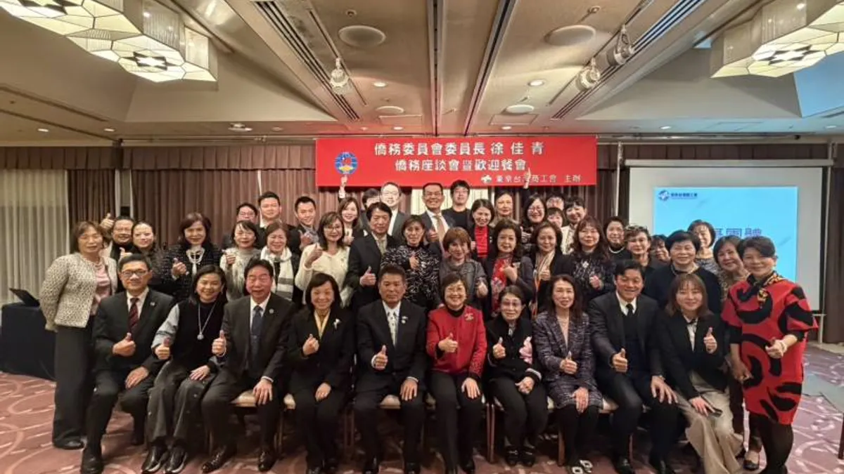 徐佳青委員長が東京で華僑界と座談会を行い、全社会防衛レジリエンスの構築と日台協力の深化を訴えた。(写真/華僑向けメルマガ提供)