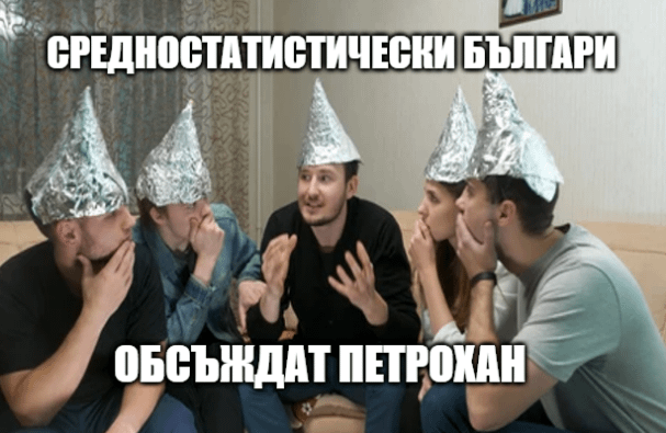 ブルガリアの過去10日間