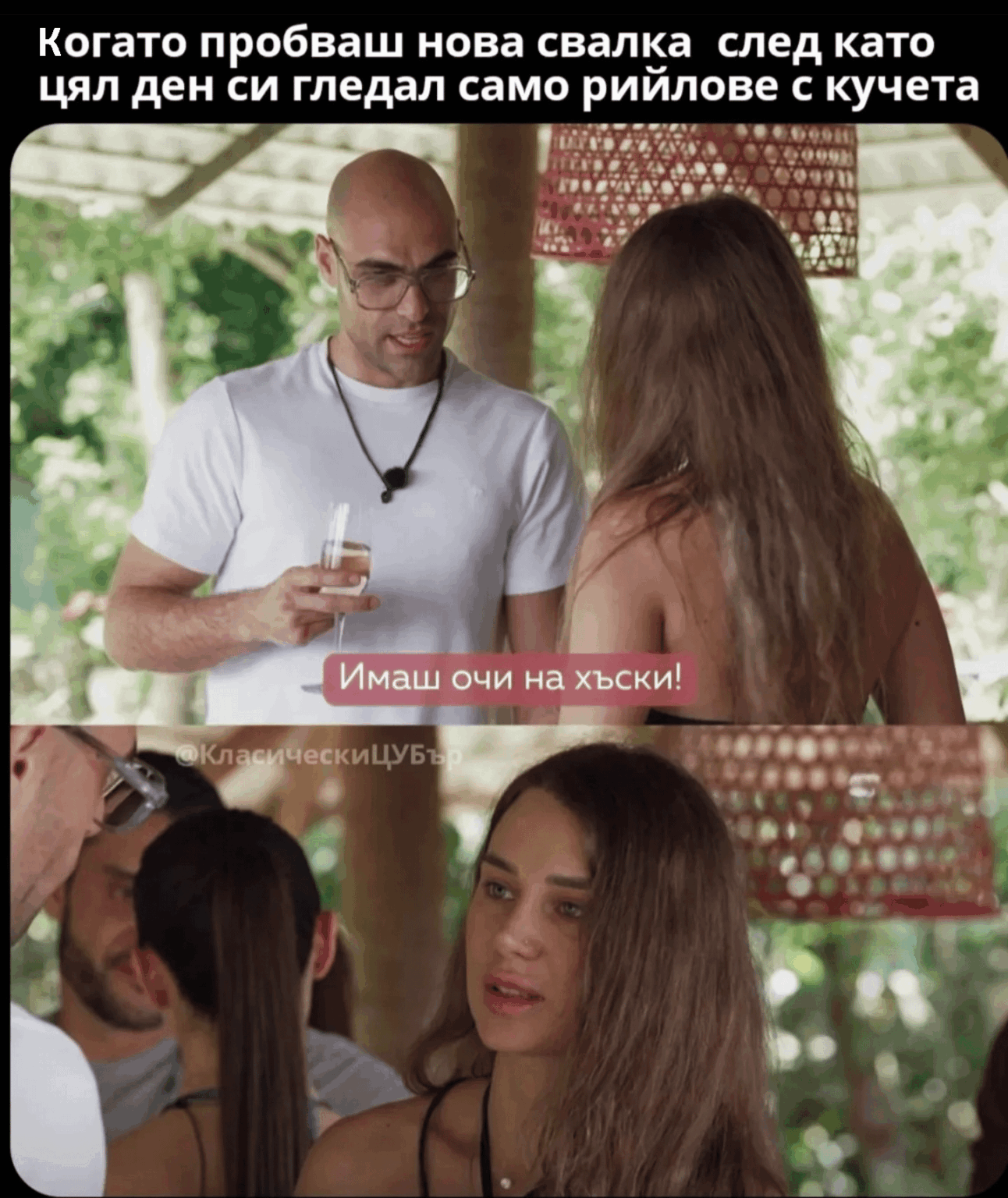 興味があります - 『バチェラー』の新シーズンを見ている人はいますか?