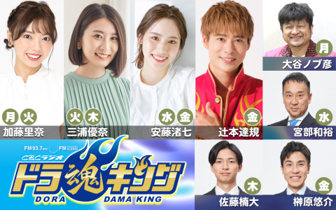 祖父江大輔さんと中村武志さん、中日・勝野昌慶に必要なものを語る