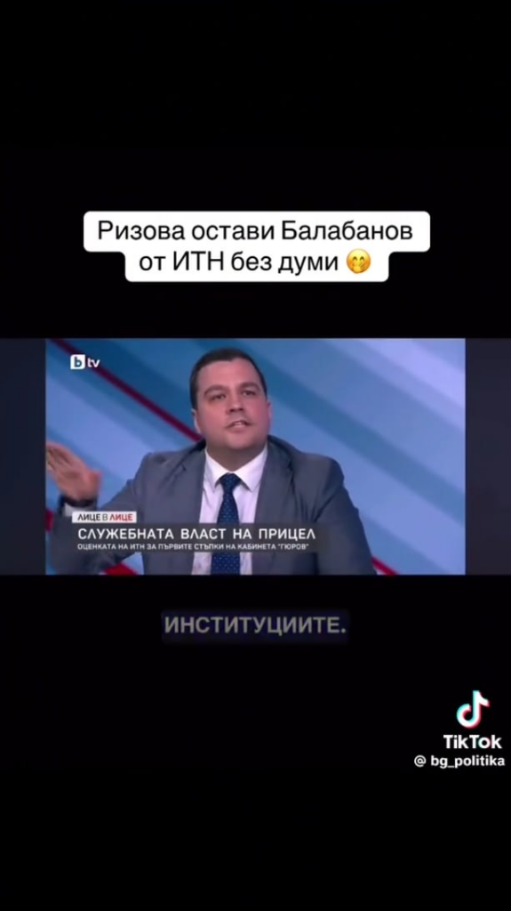 トシュクとバラバノフを24時間365日テレビで見たい