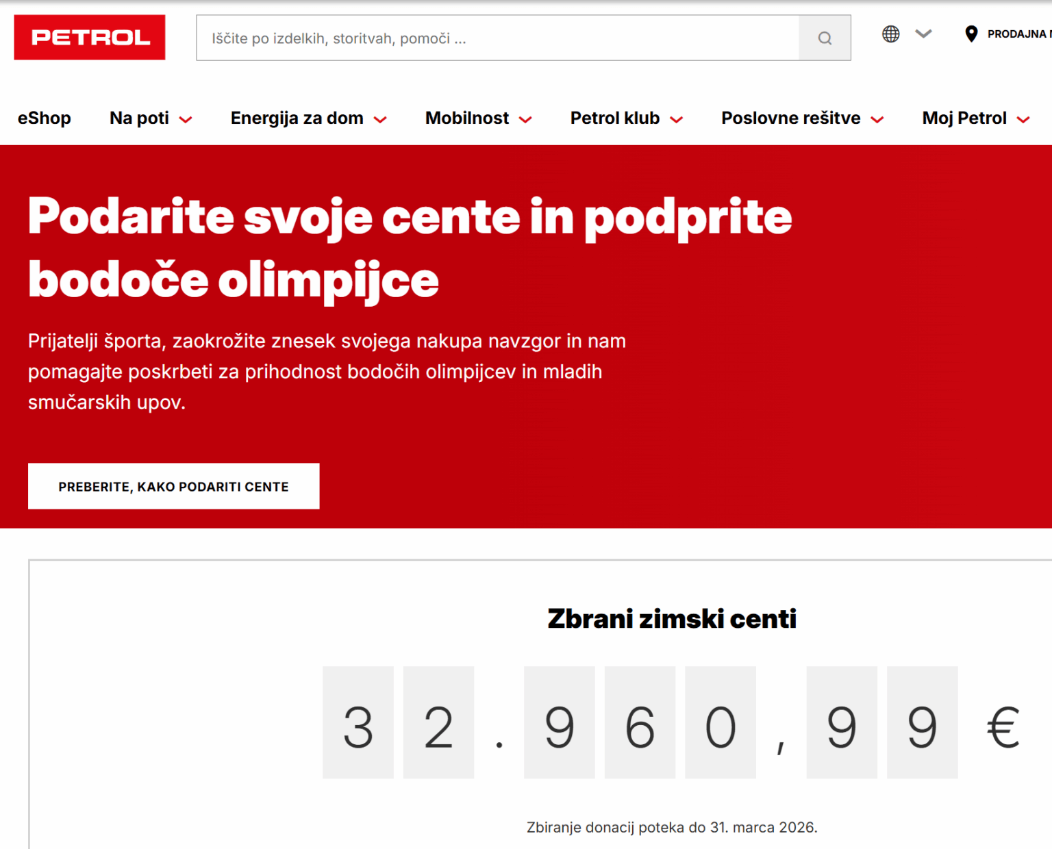 ガソリン、オジェビ。