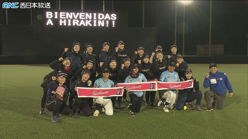 ホンジュラスのソフトボール選手 岡山市を訪問 地元チームと交流(2026年2月26日掲載)|RNC NEWS NNN 共有