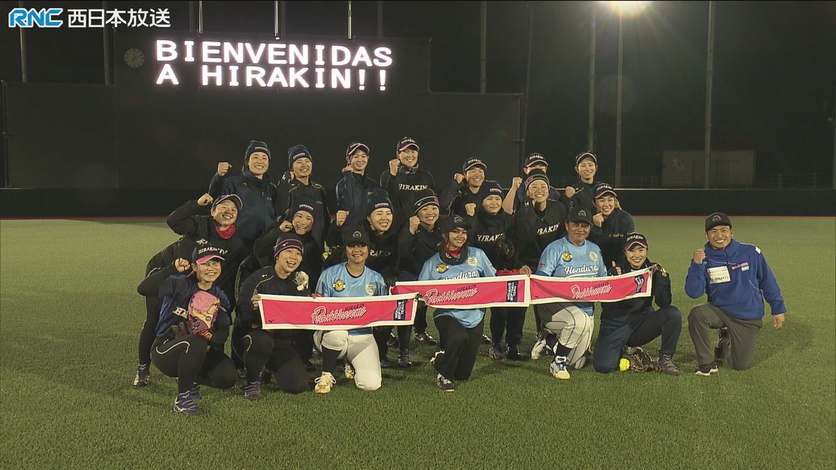 ホンジュラスのソフトボール選手 岡山市を訪問 地元チームと交流