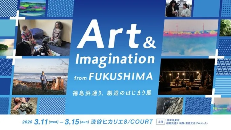 adf-web-magazine-art-imagination-1