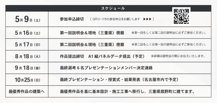 adf-web-magazine-craft-the-future2026-3