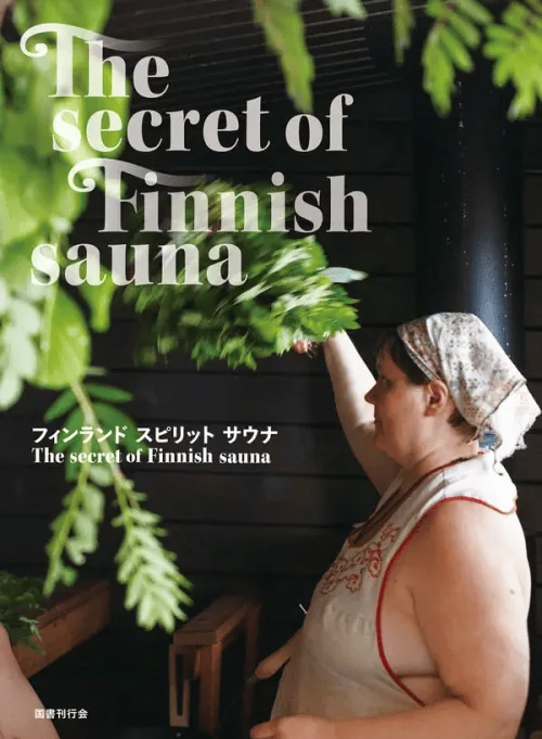 adf-web-magazine-the-secret-of-finnish-sauna-hiroshima-8