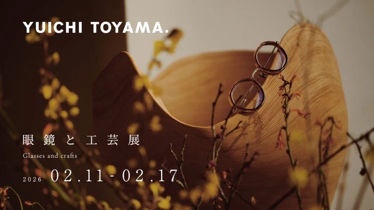 adf-web-magazine-yuichi-toyota-6