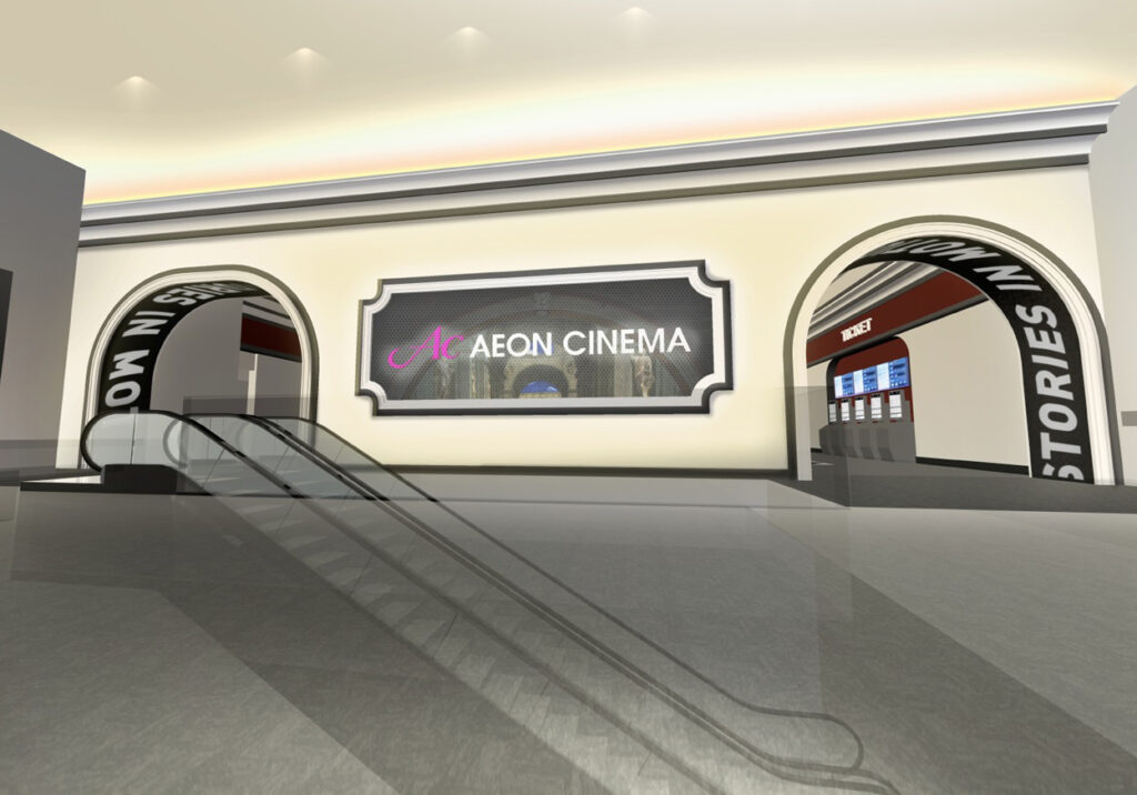 東北地方初IMAXレーザー。岩手県北上市に「イオンシネマ江釣子」春開業 - AV Watch