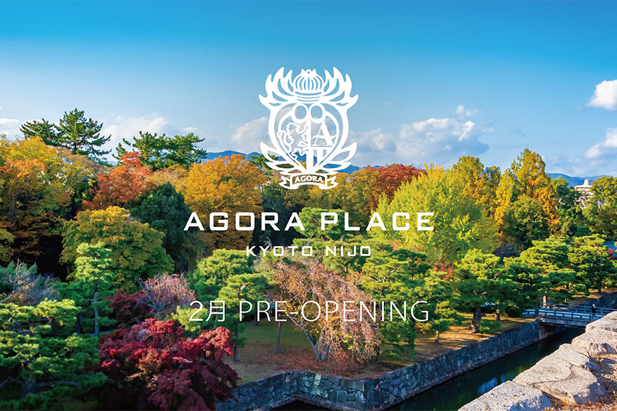 京都に新たなホテル、世界遺産・二条城ほど近くに…全30室を予定 | Lmaga.jp