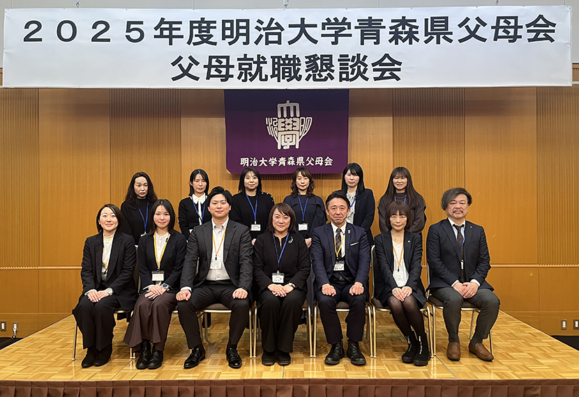 父母就職懇談会を開催しました