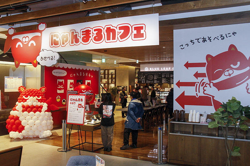 仙台でにゃんまるコラボカフェ実施｜マルハン北日本カンパニー